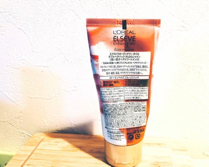 エクストラオーディナリー オイル ダブルヘアパック さらさらシャイン/ロレアル パリ/ヘアマスク・ヘアパックを使ったクチコミ(2枚目)