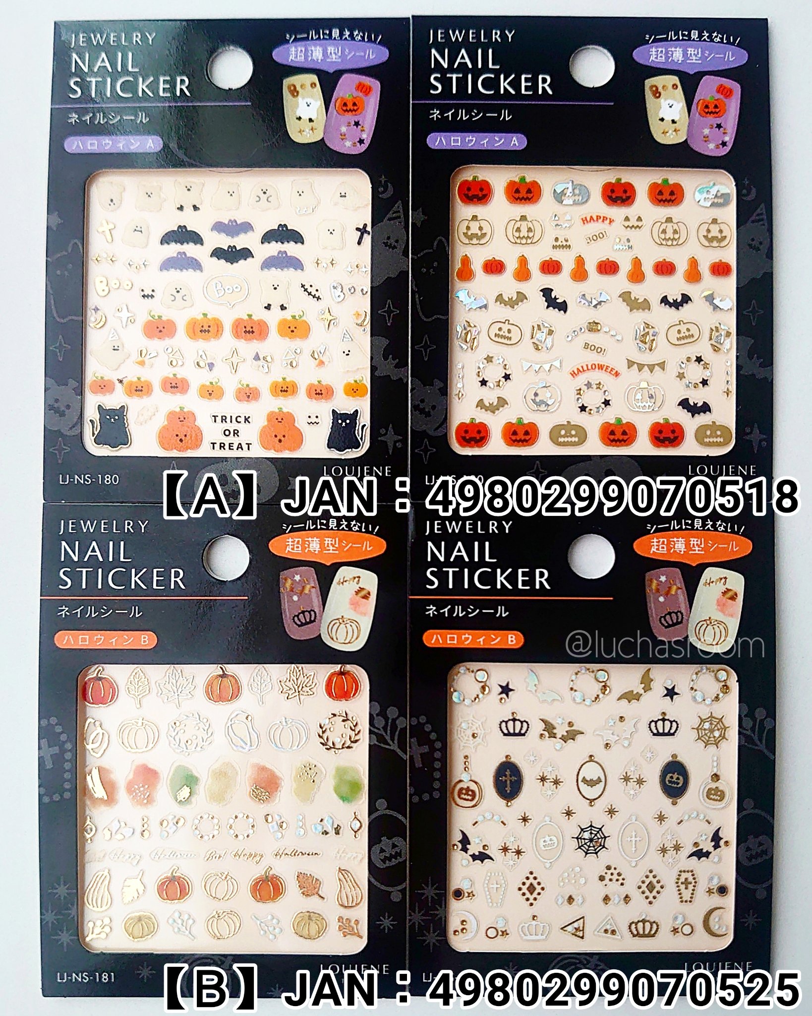 ハロウィンネイルのネイルデザイン | ネイルシール｜セリア -今年豊作