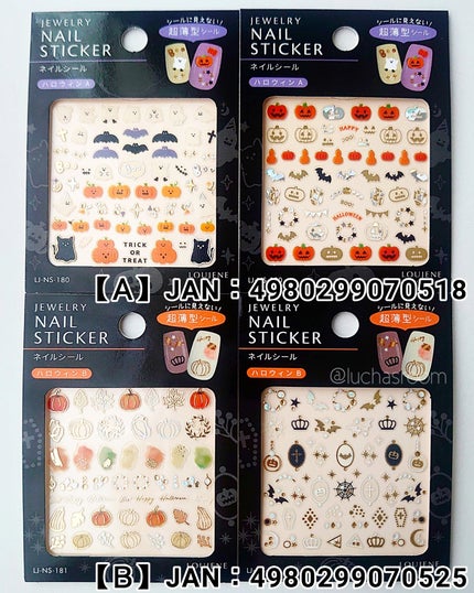 ネイルシール/セリア/ネイルシールを使ったクチコミ(5枚目)