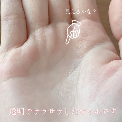 熱を味方にするオイル/リーゼ/ヘアオイルを使ったクチコミ(4枚目)