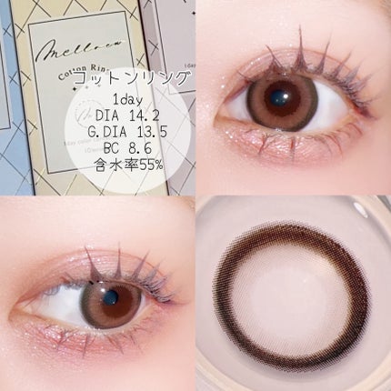 melloew 1day/melloew/ワンデー(1DAY)カラコンを使ったクチコミ(6枚目)