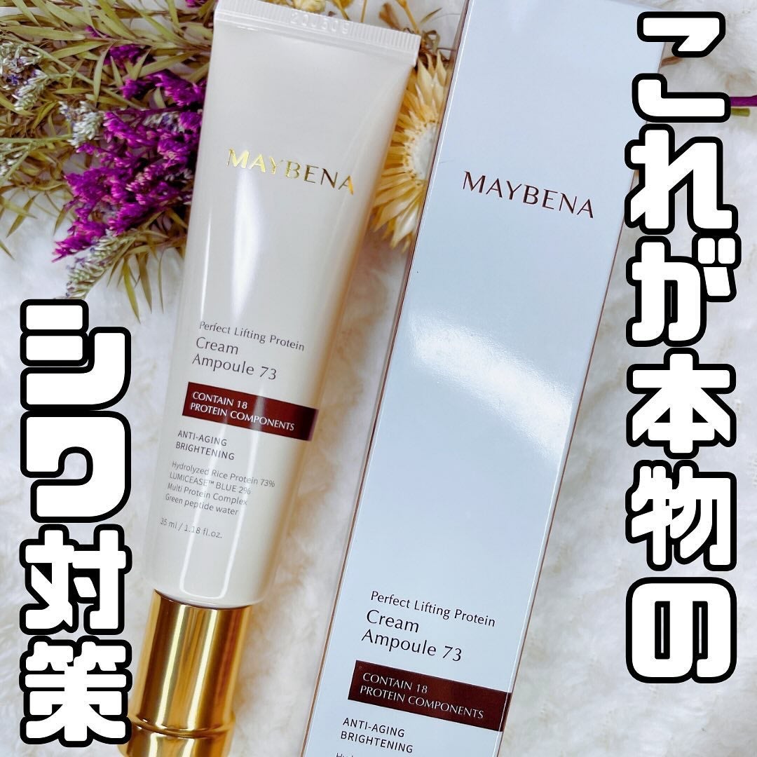 りょうこ〜フォロバ100%〜 on LIPS 「⁂*⁂∴⁂∴*∴∴⁂∴**∵今回の投稿は「これが本物のシワ対策..」(1枚目)