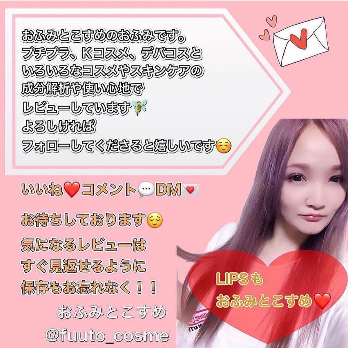 カクタストナーパッド/YADAH/トナーパッドを使ったクチコミ(3枚目)