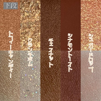 プロ アイ パレット/CLIO/アイシャドウパレットを使ったクチコミ(4枚目)