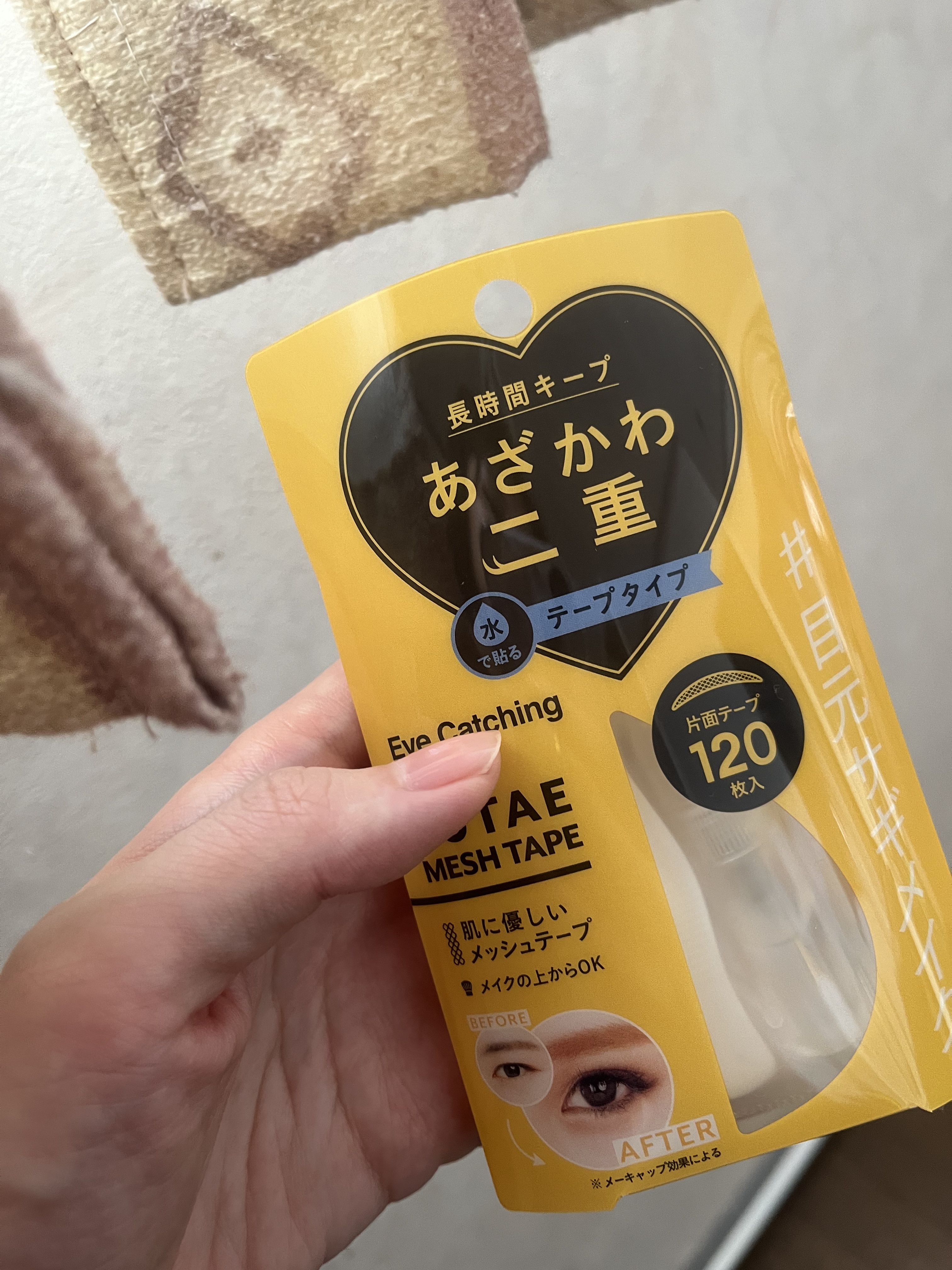 ふたえメッシュテープ/Eye Catching  Beauty/二重まぶた用アイテムを使ったクチコミ（1枚目）