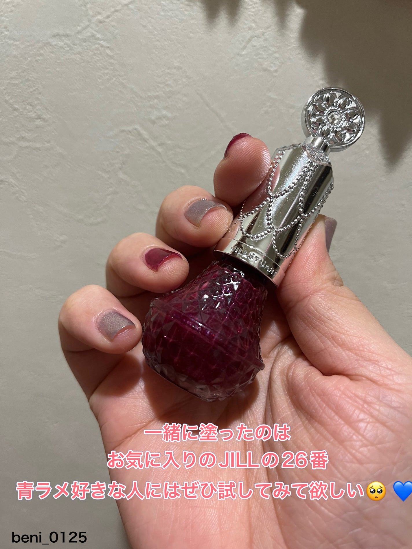 ルナソル ネイルポリッシュ/LUNASOL/マニキュアを使ったクチコミ(4枚目)