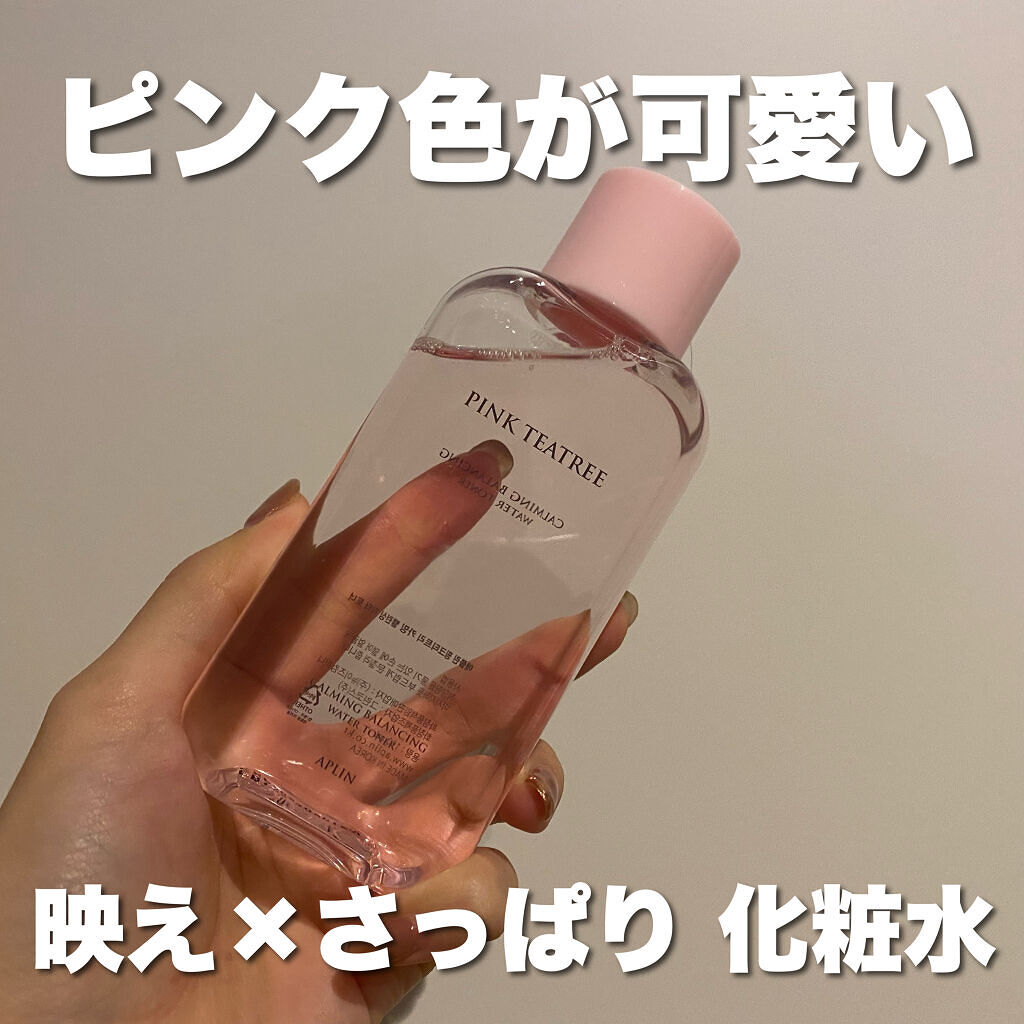 ピンクティーツリートナー/APLIN/化粧水を使ったクチコミ（1枚目）