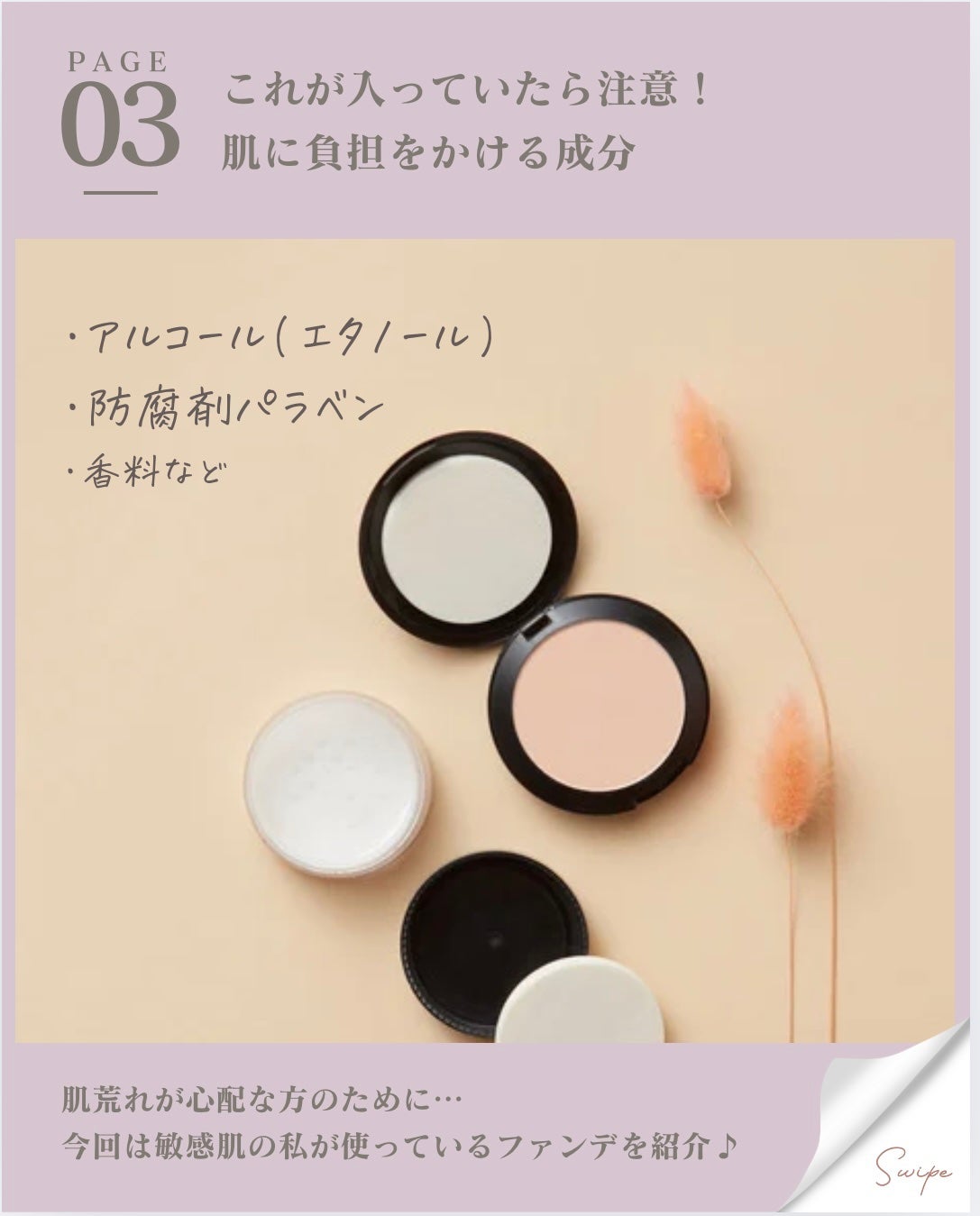 ダーマシンコンシーラー/23years old/リキッドコンシーラーを使ったクチコミ(4枚目)