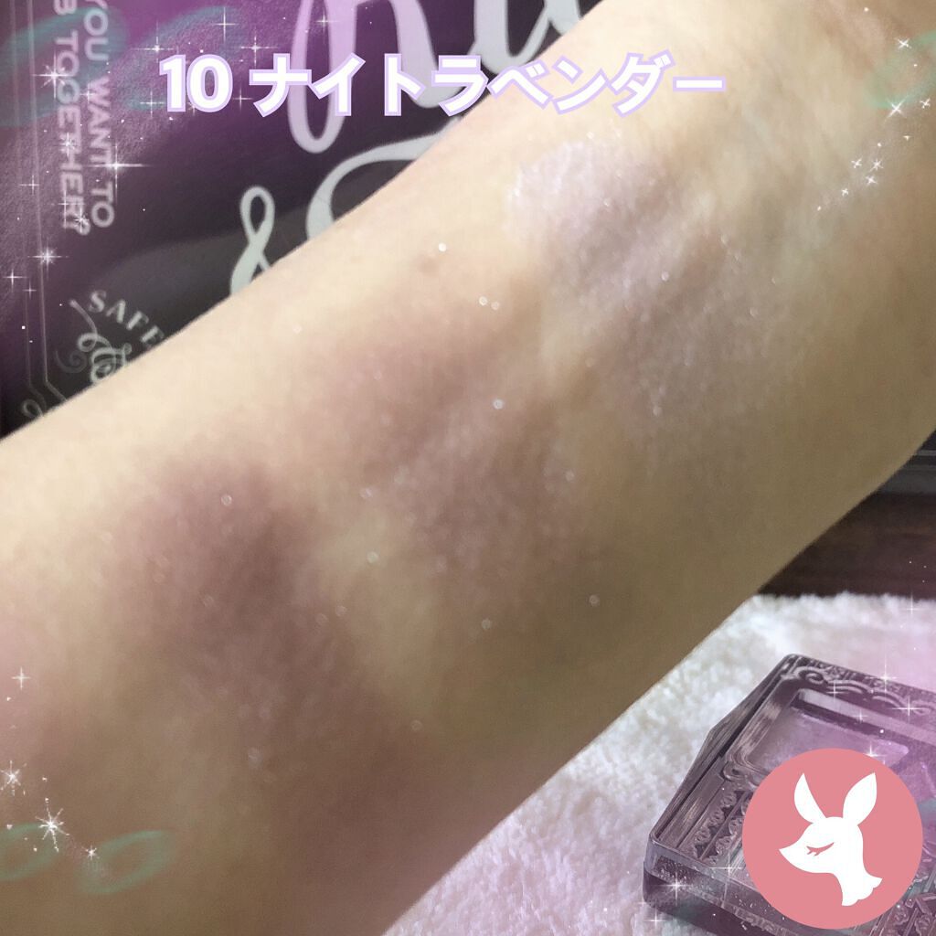 ジューシーピュアアイズ/キャンメイク/アイシャドウパレットを使ったクチコミ（2枚目）