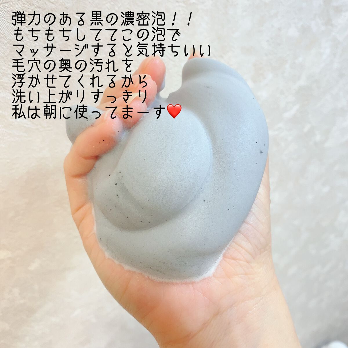 泡洗顔 ディープクリア/ビフェスタ/泡洗顔を使ったクチコミ(2枚目)