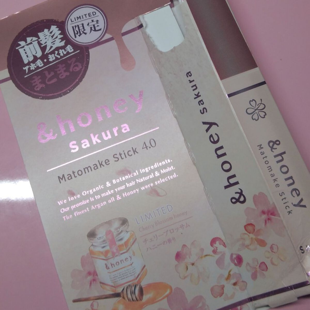 サクラ マトメイクスティック4.0/&honey/ヘアジェルを使ったクチコミ(3枚目)