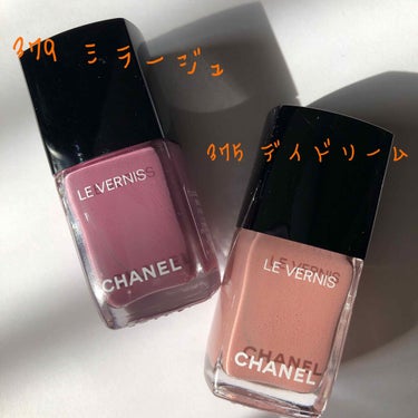 ヴェルニ ロング トゥニュ/CHANEL/マニキュアを使ったクチコミ（2枚目）