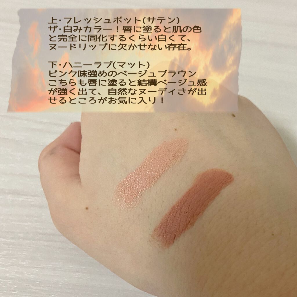 リップスティック/M・A・C/口紅を使ったクチコミ（2枚目）