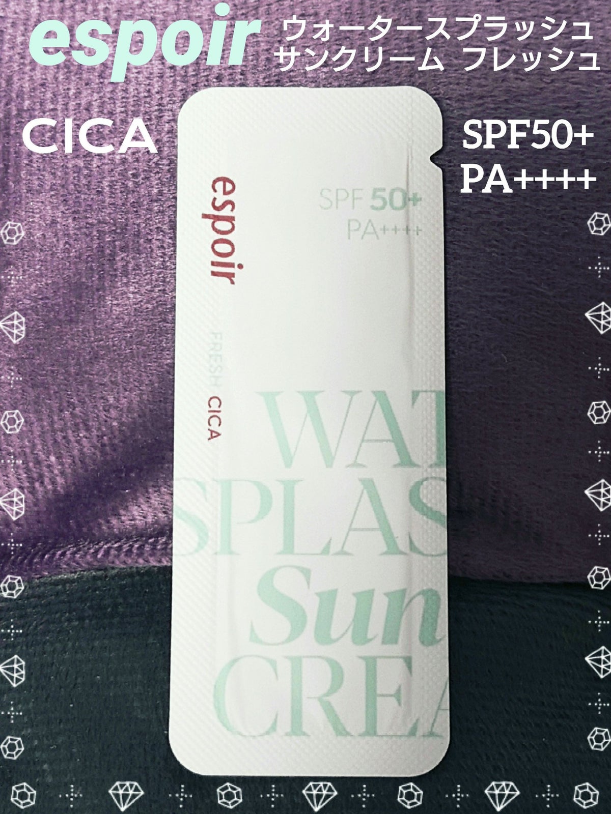 ウォータースプラッシュ サンクリーム フレッシュ CICA SPF50+ PA++++/espoir/化粧下地を使ったクチコミ（1枚目）