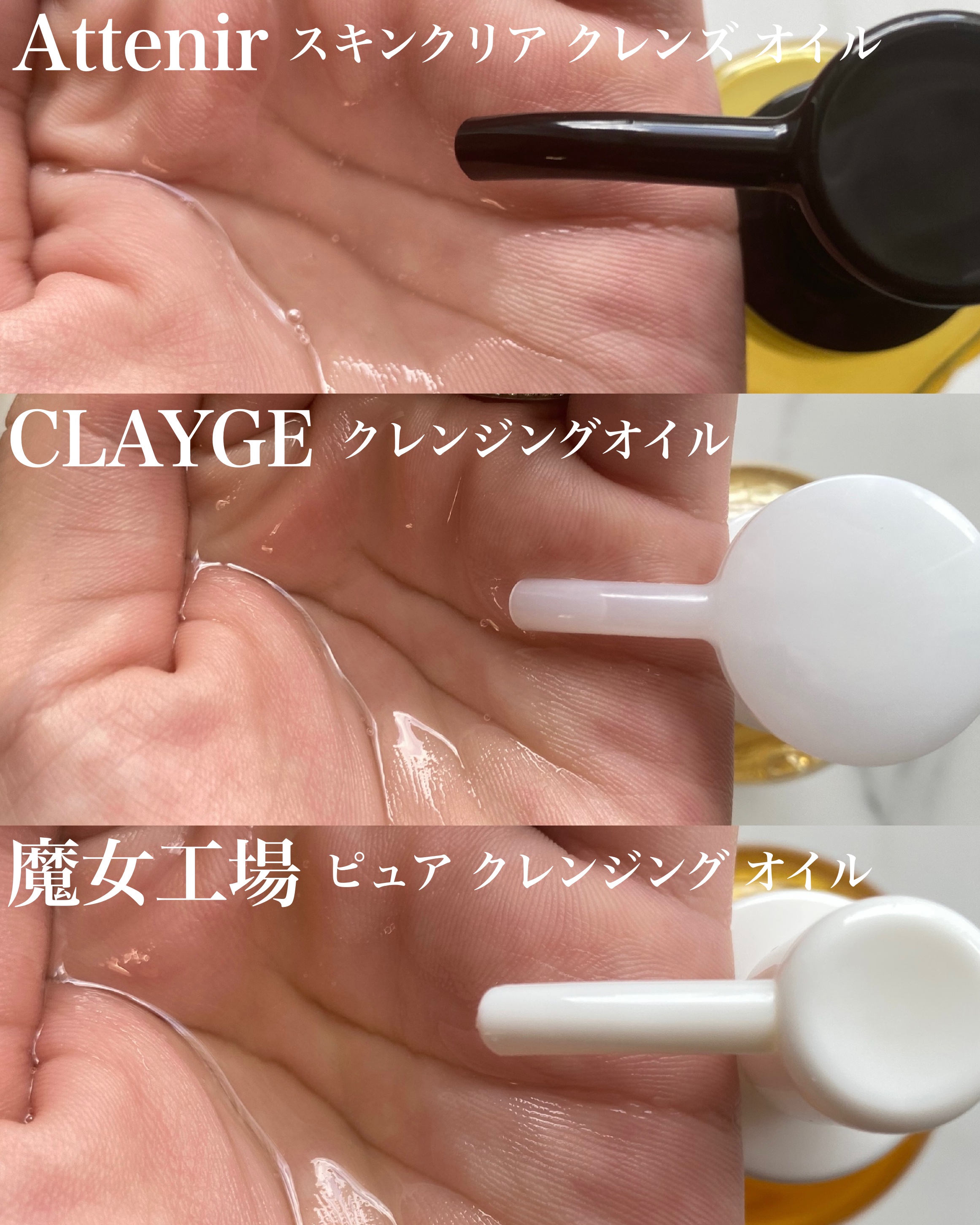 ピュア クレンジング オイル/manyo/オイルクレンジングを使ったクチコミ（3枚目）