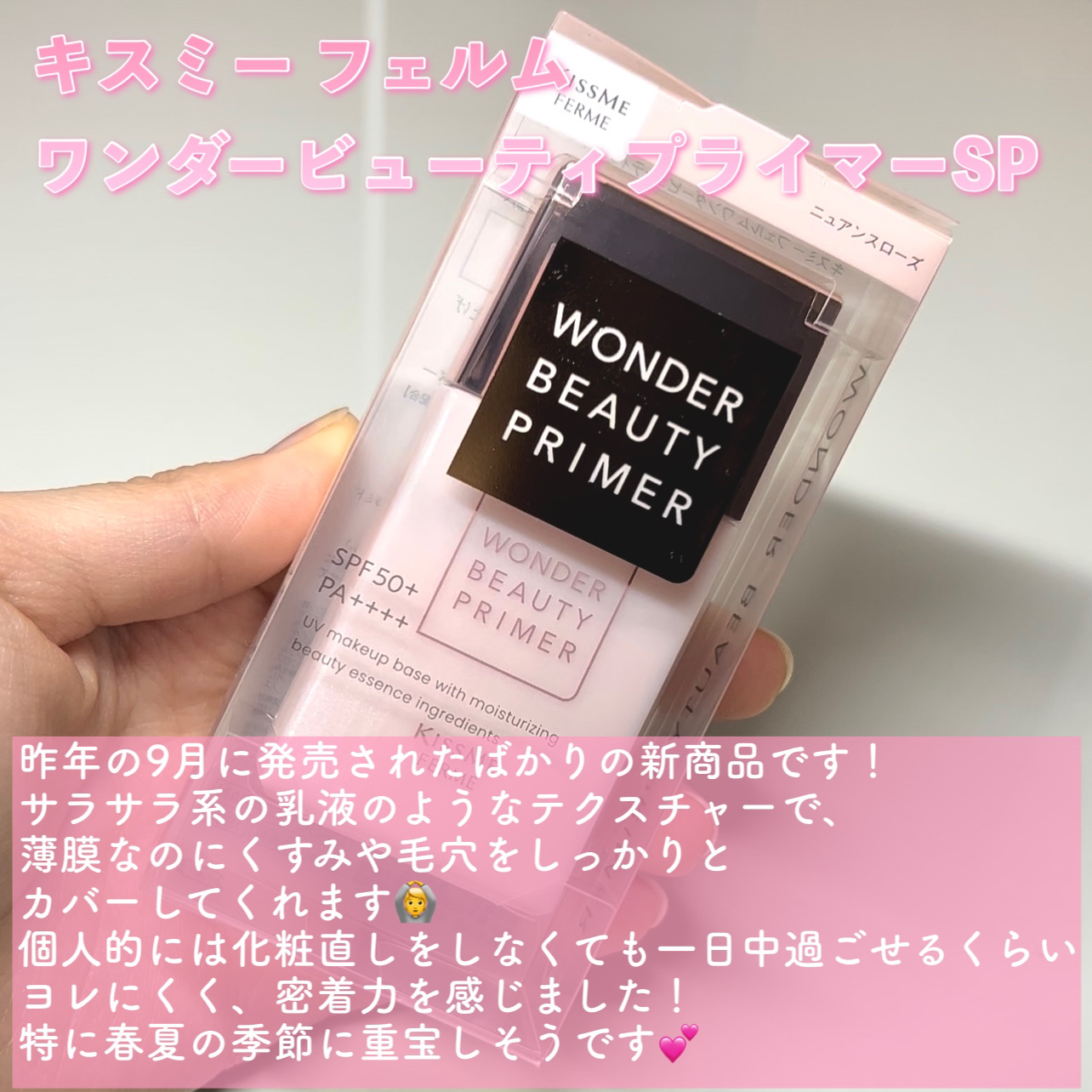 リップアローＸ 01 ルビーヒールズ/KiSS/口紅を使ったクチコミ（2枚目）