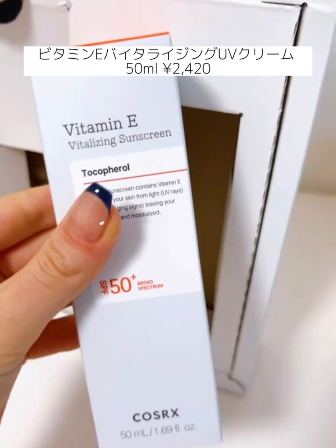 ピュアフィットシカクレンザー /COSRX/洗顔フォームを使ったクチコミ(5枚目)