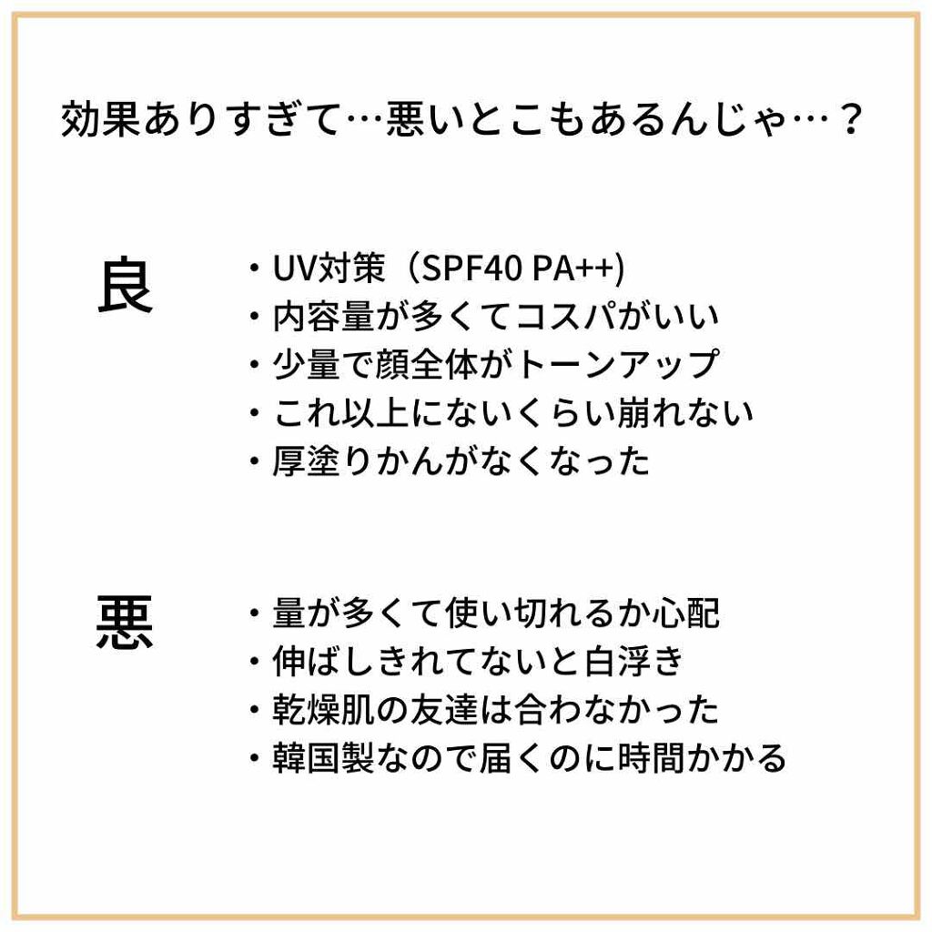 ドクタージャルト シカペア リカバー (第2世代)/Dr.Jart+/フェイスクリームを使ったクチコミ(4枚目)