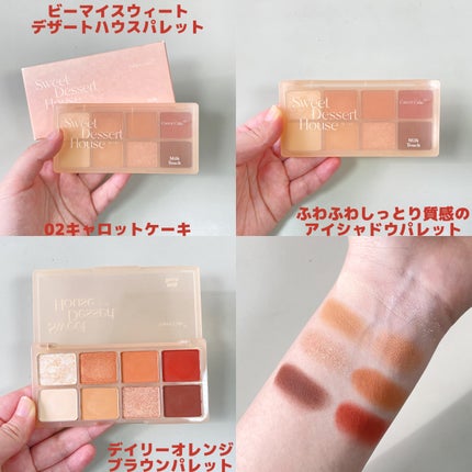 フェアリージュエルアイグリッター/Milk Touch/グリッターを使ったクチコミ(3枚目)