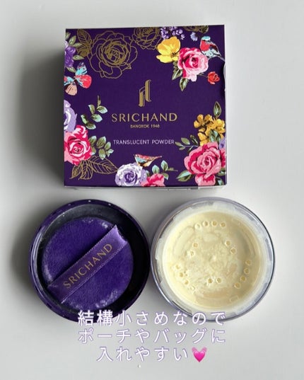 トランスルーセントパウダー/SRICHAND/ルースパウダーを使ったクチコミ(2枚目)