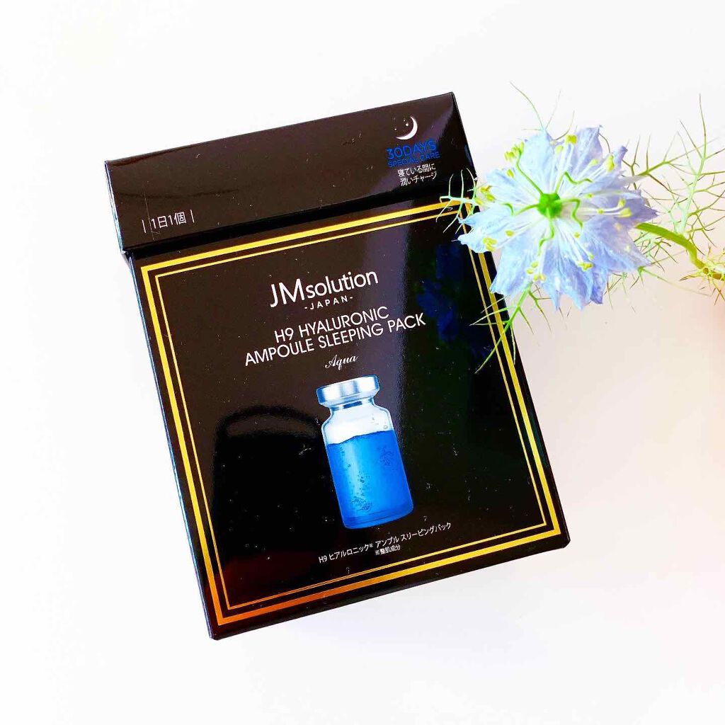スリーピングパック ヒアルロニック/JMsolution/洗い流すパック・マスクを使ったクチコミ（3枚目）