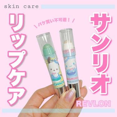 レブロン キス シュガー スクラブ/REVLON/リップスクラブを使ったクチコミ（1枚目）