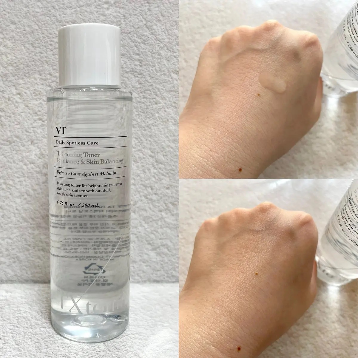 TXトーニングデイリーマスク/VT/その他スキンケアを使ったクチコミ（2枚目）