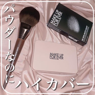 HDスキン マットベルベットコンパクト 1Y04（リフィル）/MAKE UP FOR EVER/パウダーファンデーションを使ったクチコミ（1枚目）