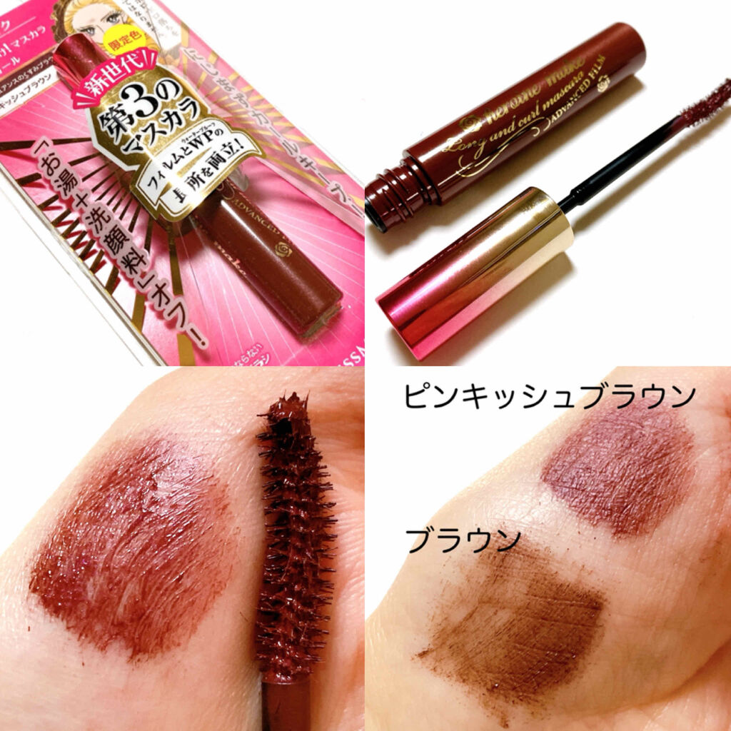 アイラッシュカーラー N2/ヒロインメイク/ビューラーを使ったクチコミ（2枚目）