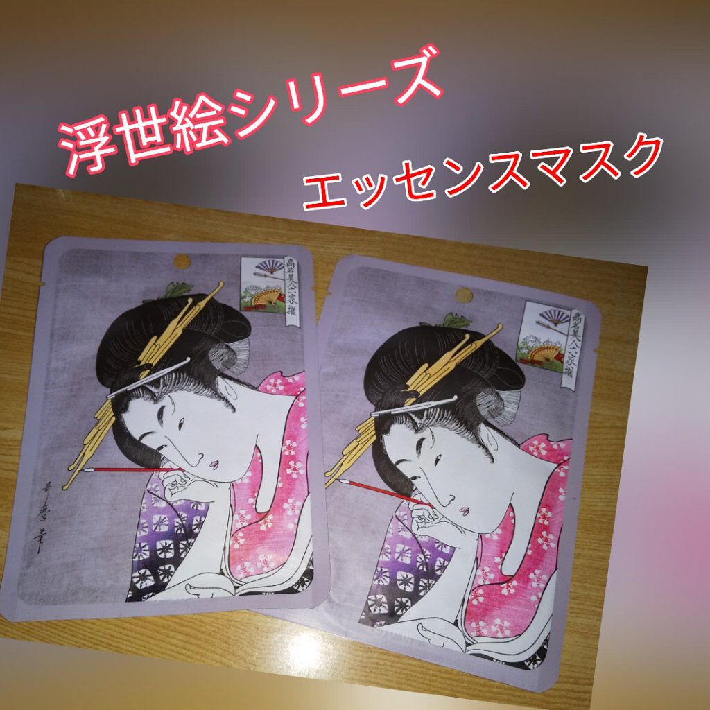 浮世絵シートマスク アルブチン/MITOMO/シートマスク・パックを使ったクチコミ（1枚目）