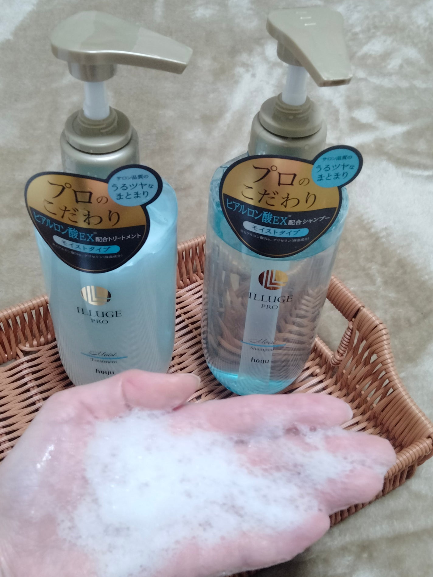 イリュージュプロ モイストシャンプー/トリートメント/ホーユー/市販シャンプーを使ったクチコミ(3枚目)