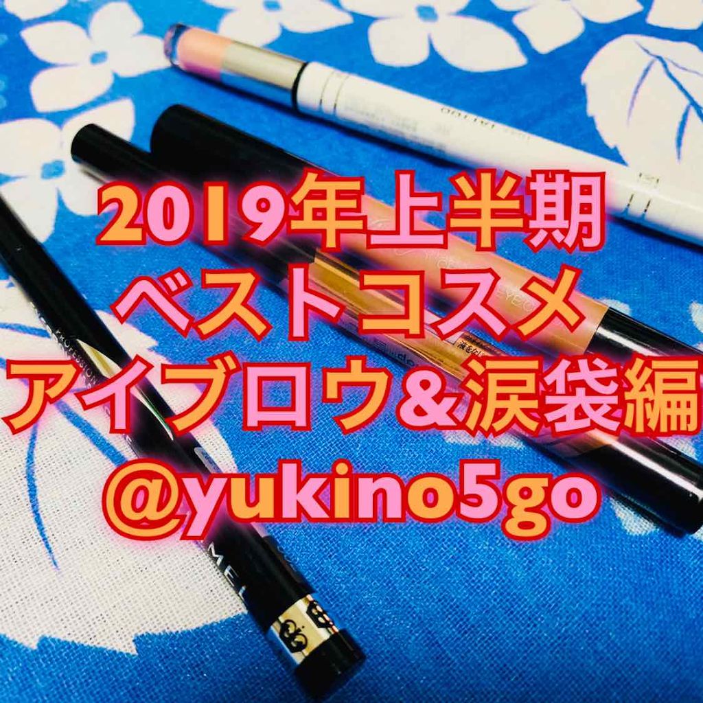 プロフェッショナル アイブロウ ペンシル＆パウダー/リンメル ロンドン/パウダーアイブロウを使ったクチコミ（1枚目）