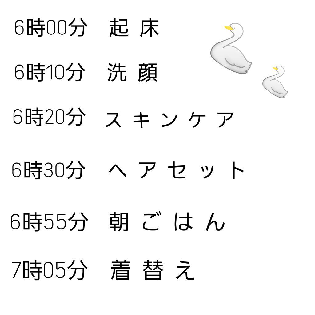 ハトムギ保湿ジェル(ナチュリエ スキンコンディショニングジェル)/ナチュリエ/美容液を使ったクチコミ（2枚目）