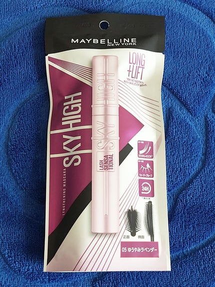 スカイハイ/MAYBELLINE NEW YORK/マスカラを使ったクチコミ(6枚目)