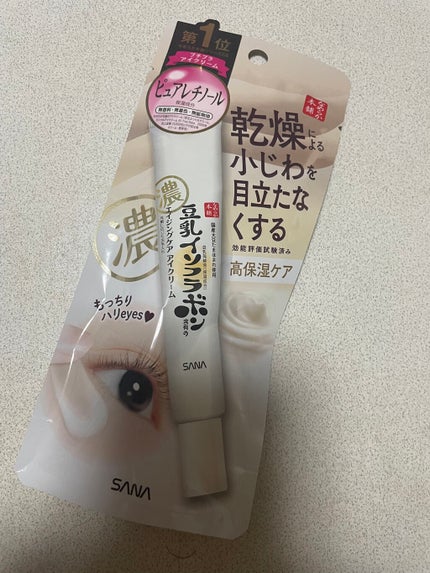 リンクルアイクリーム N/なめらか本舗/アイケア・アイクリームを使ったクチコミ(1枚目)