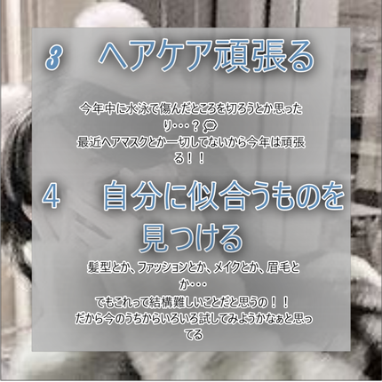 ã䜿ã£ãã¯ãã³ãïŒ3æç®ïŒ