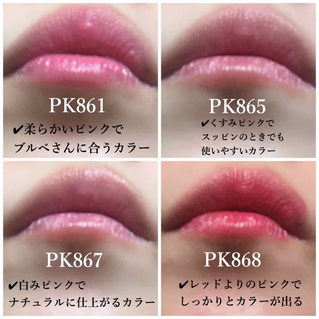クリスタルデュオ リップスティック/Visée/口紅を使ったクチコミ(2枚目)
