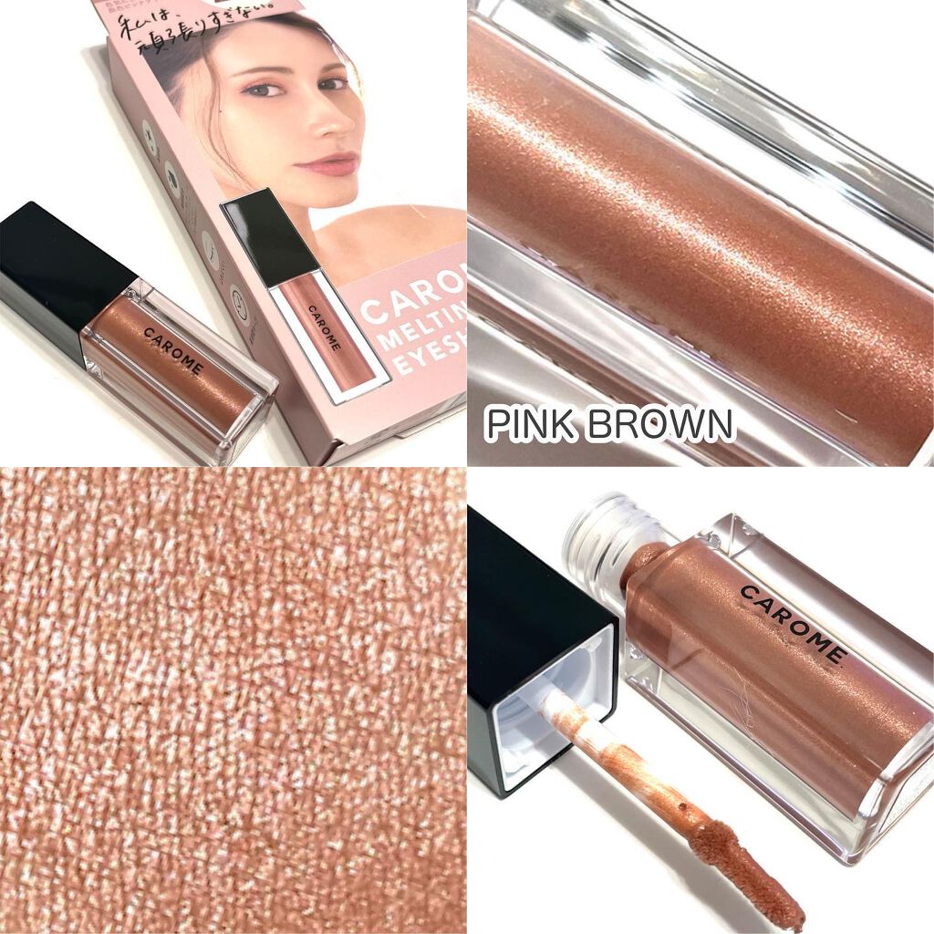 メルティングフィットアイシャドウ /CAROME./ジェル・クリームアイシャドウを使ったクチコミ(4枚目)