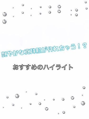 フィーリング ヤンガー/ラッシュ/クリーム・エマルジョンファンデーションを使ったクチコミ（1枚目）