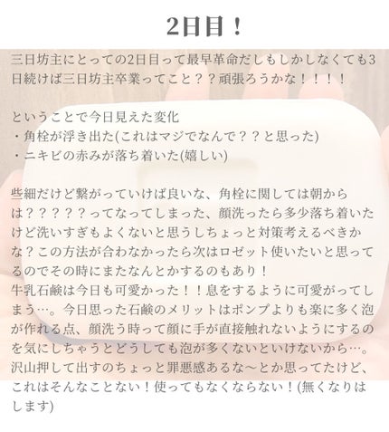 ハイシーL(医薬品)/ハイシー/その他を使ったクチコミ(2枚目)