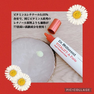 Dr.Different  Dr.Different Vita-A クリーム フォルテのクチコミ「❁✿✾ ✾✿❁︎ ❁✿✾ ✾✿❁︎



Dr.different様よりレビュー商品としてビタ.....」（2枚目）