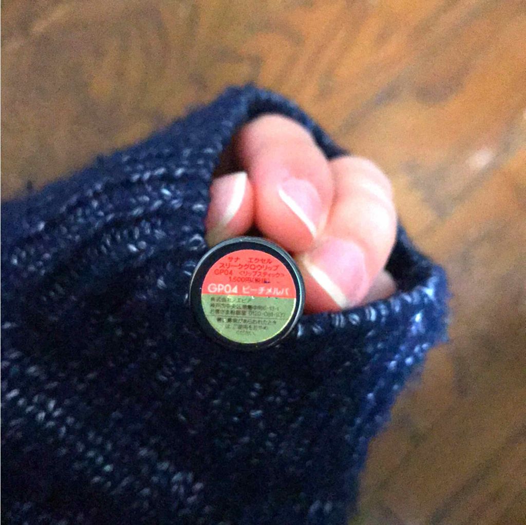 スリークグロウリップ/excel/口紅を使ったクチコミ(2枚目)