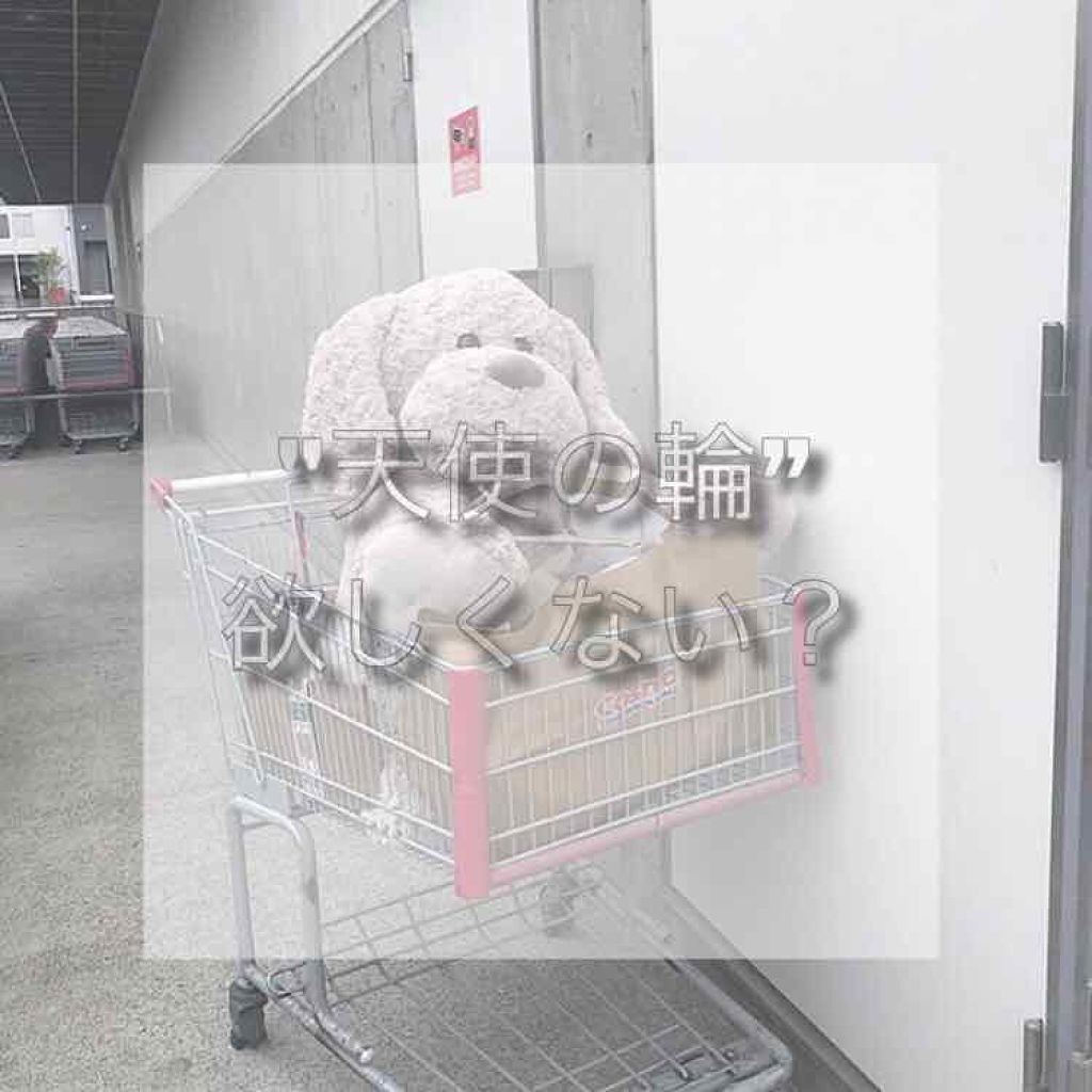 オイルトリートメント #EXヘアオイル/ルシードエル/ヘアオイルを使ったクチコミ（1枚目）