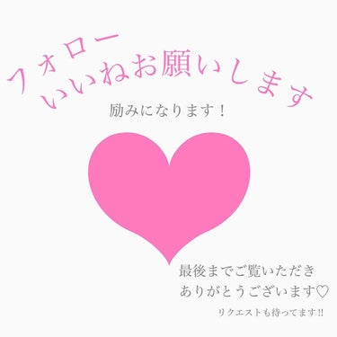 とーか❤︎りんか@コスメ怪獣🦖🤍 on LIPS 「残念だけど、もう買わない😓過去1がっかりしたコスメ😮‍💨辛口徹..」（3枚目）