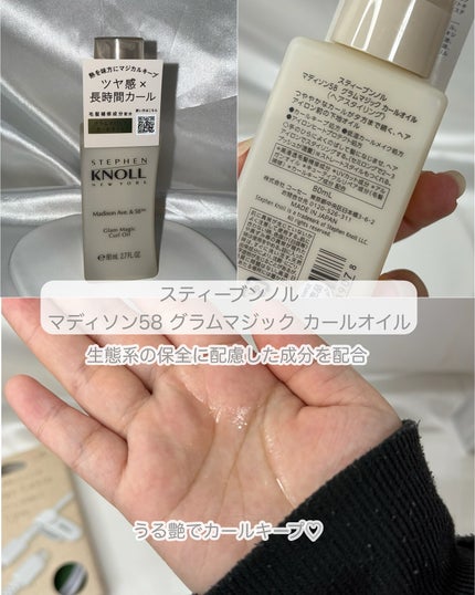 Uシリーズ 身の回り用/きえーる/デオドラント・制汗剤を使ったクチコミ(8枚目)