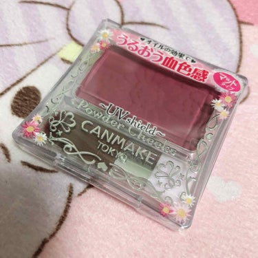 🍇 CANMAKE
パウダーチークス
PW38

- - - - - - - - - - - - - - - - - - - - - - - - - - - - - - -

PW37と迷ってこちらにし