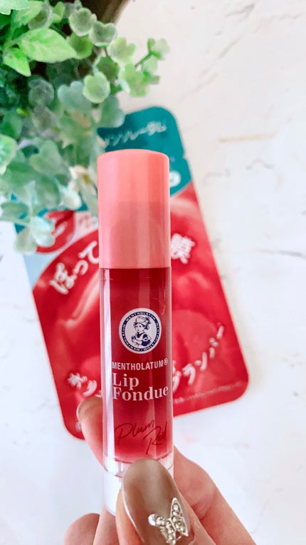 メンソレータム リップフォンデュ/メンソレータム/リップバームを使ったクチコミ(1枚目)