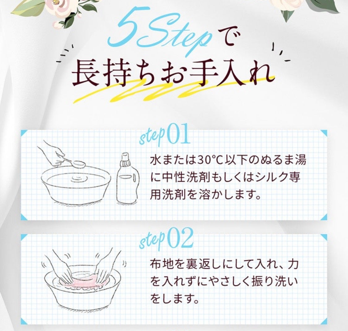 シルク ナイトキャップ(ゴム紐)/COCOSILK/ヘアケアグッズを使ったクチコミ(3枚目)