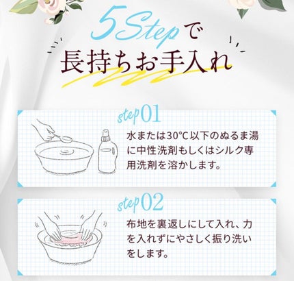 シルク ナイトキャップ(ゴム紐)/COCOSILK/ヘアケアグッズを使ったクチコミ(3枚目)