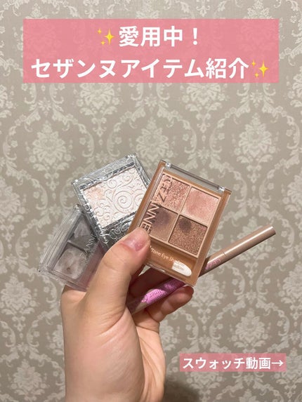 パウダーアイブロウR/CEZANNE/パウダーアイブロウを使ったクチコミ(1枚目)